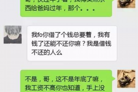 灯塔企业清欠服务