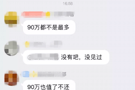 灯塔企业清欠服务